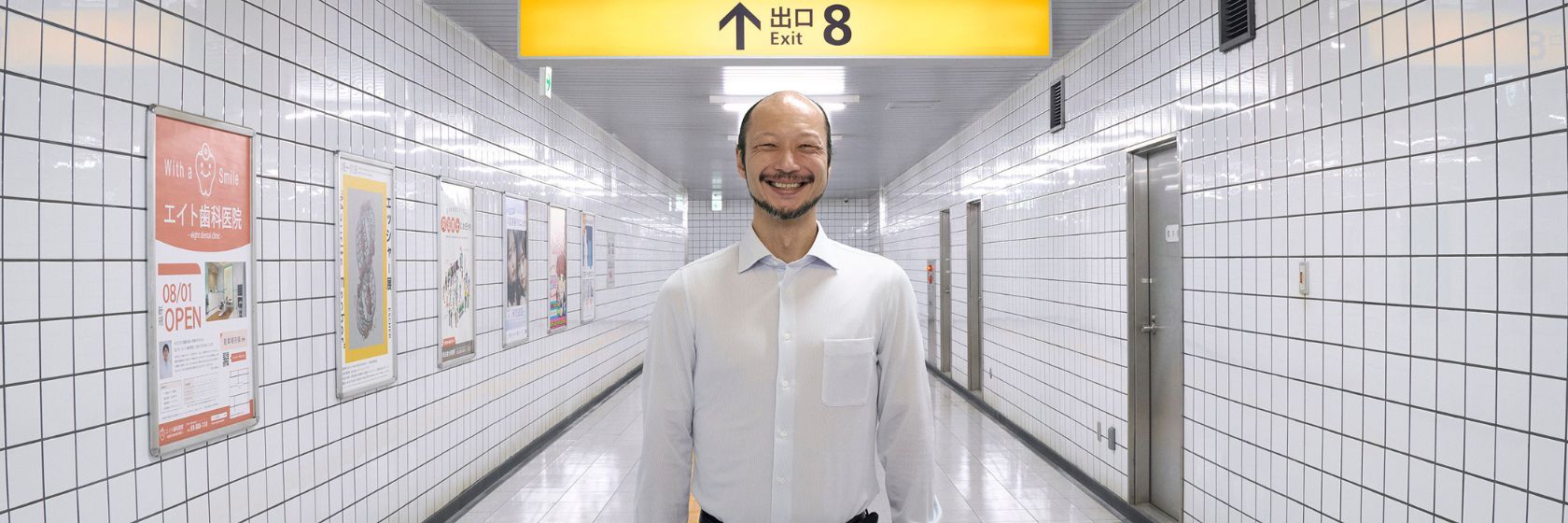 Exit 8 1680x560